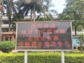 企業(yè)文化學(xué)習(xí)標(biāo)桿 昶豐機(jī)械科技-密煉機(jī)造粒機(jī)廠(chǎng)家
