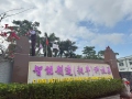 正月十二，開工大吉，祝大家龍年行大運！